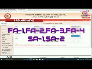 How to upload STS Test marks FA1,FA2, FA3, FA4, SA1, SA2 | Result sheet Entry