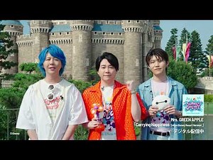 Mrs. GREEN APPLE - 「Carrying Happiness (Tokyo Disney Resort Version)」好評配信中