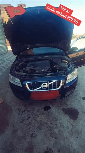 رمز عطل فولفو P2598 - معلومات شاملة