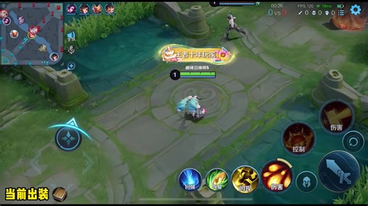 安琪拉对线元法全程教学 #王者荣耀 #HonorofKings