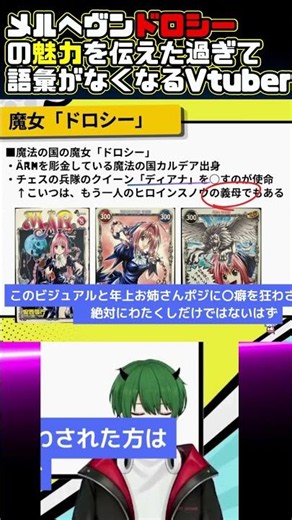 メルヘヴンドロシーの魅力を伝えた過ぎて語彙がなくなる新人#MAR #メルヘヴン #漫画紹介