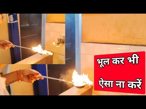 भूल कर भी ऐसा ना करें 🧿🤫DAILY VLOG VIDEO #dailyvlog #acpworld #viral #trending