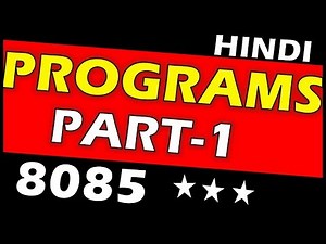 Learn 8085 programming part 1 in hindi | add two numbers from memory in 8085