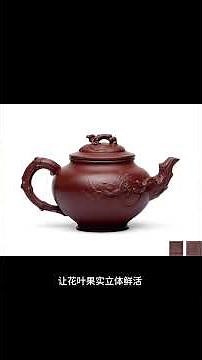 紫砂双峰之顾景舟和朱可心 #陶瓷藝術 #紫砂壶 #紫砂壶