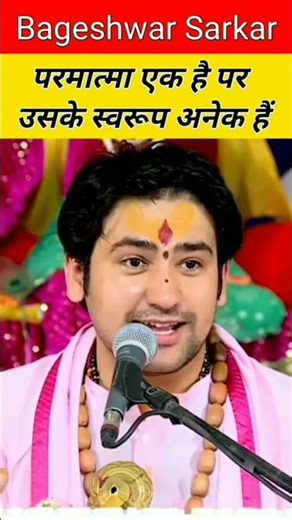 Parmatma ek Marg ki Parmatma ka matlab kya hota hai namaskar ji 🙏🙏