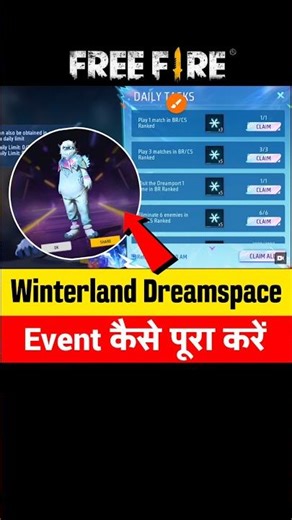 Free Fire Winterlands Dreamspace Event Kaise Complete Kare | Visit The Dreamport 1 Time In Br Ranked