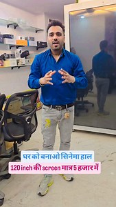 3.4K views · 35 reactions | Cheapest projector screen wholesale market | VIRAA VLOGS | Facebook