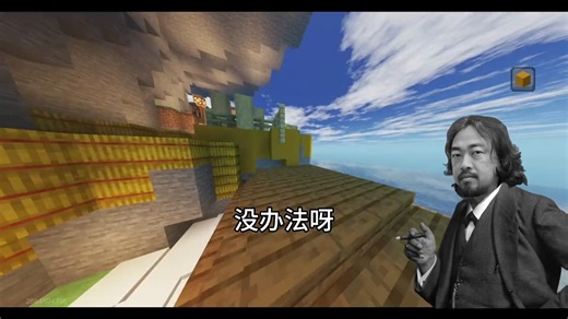 峰哥三清之《评价压抑男与压抑女》