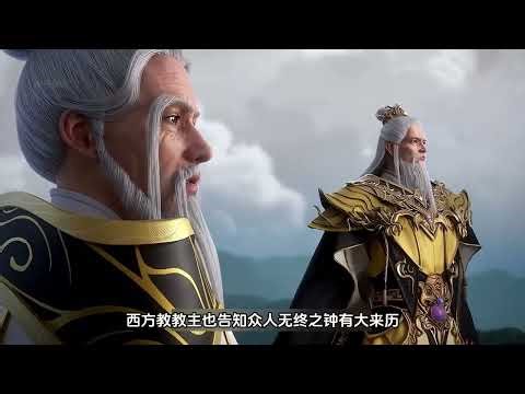 完美世界第201话：柳神无敌道震惊众教主，仙殿至尊恳求就此收手Perfect World EP201|下集预告| 最新动漫 | 动漫 | #完美世界#石昊 #完美世界201【记得点击订阅】