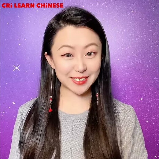 Learn Chinese in 1 min: How to say "brave" in Chinese?