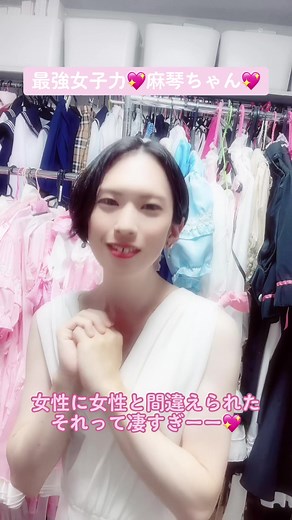 TikTok - Make Your Day