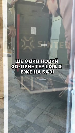 Industrial SLS 3D printing на TikTok