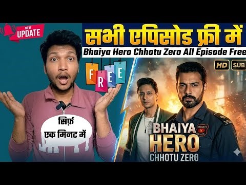 Bhaiya hero chhotu zero full episode | Bhaiya Hero Chhotu Zero Official Safe Method