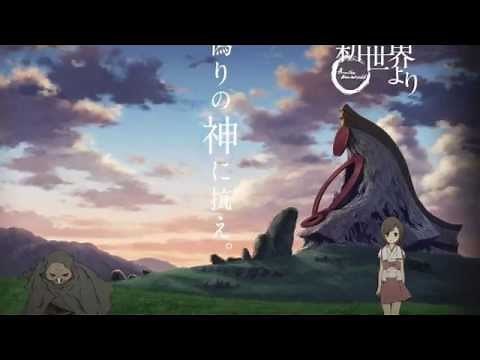 Taneda Risa - Wareta Ringo (Shinsekai Yori Ending)
