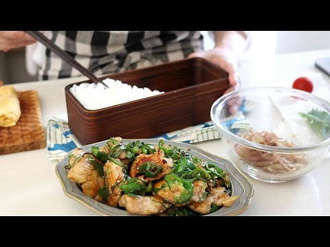 【お弁当作り】暑い夏に食べたいさっぱりおかず！鶏むね肉とピーマンの大葉塩昆布炒め弁当bento＃902