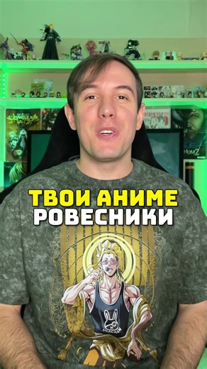 Аниме ровесники: Путешествие через 1993-2013