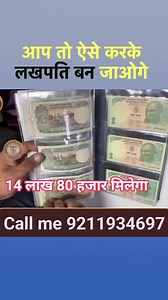 77 reactions · 15 comments | हमारे पास registration . Watsapp me send...