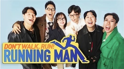 【Running~Man~2026】第20260426（反向完整）