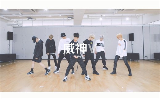 WayV - 威神V '天选之城 (Moonwalk)' Dance Practice