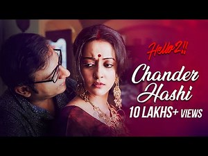 Chander Hashi | Hello 2 | Raima | Priyanka | Joy | Ujjaini | Upali | Hoichoi Originals | SVF Music
