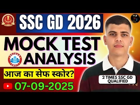 SSC GD 2026 RWA MOCK TEST ANALYSIS 7 SEPTEMBER 2025 MOCK TEST | KITNE MARKS VAALE SAFE H | SSC GD