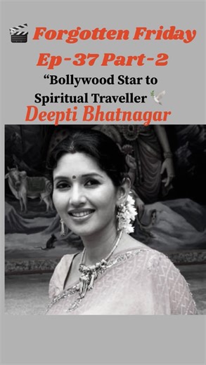 ReeloGraphi | 🎬 Forgotten Friday- Ep- 37 - Part 2 She walked away from films… and found her true calling beyond the camera. 🌍 From Bollywood screens to... | Instagram