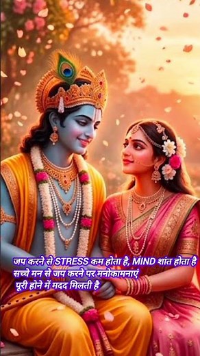 Krishna Powerful Mantra ✨ Om Kleem Krishnaya Namah | Miracle Chant 🔥