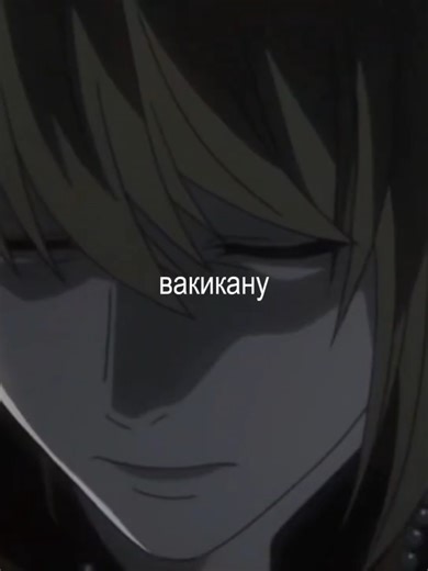 Exploring MELLO Inspired by Death Note