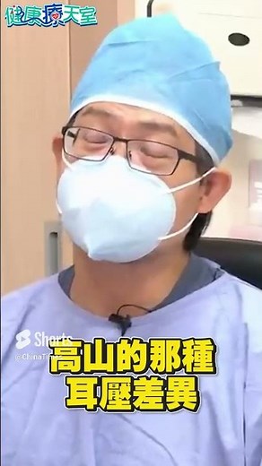 耳屎堵塞會有哪些感受？積太多耳屎會失聰嗎？醫師來詳細告訴你 ‪@health.chatbox‬