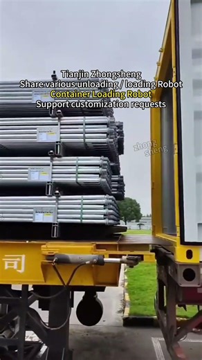 Container Loading Robot