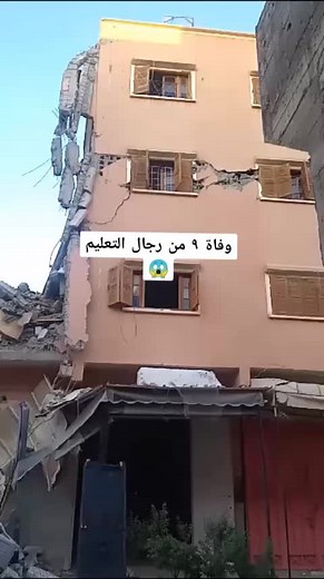 Structural Damage Analysis of Urban Building