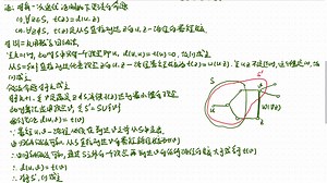 【图论】定理2.3.7Dijsktra算法可以得到最短路径