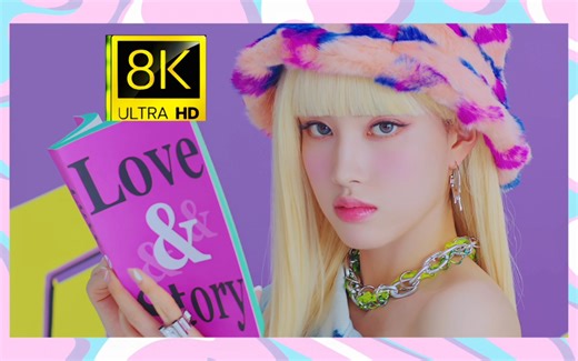 【8K120帧】【视觉盛宴】【影级观感】STAYC - 《ASAP》超高清MV