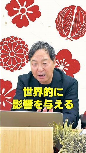 Is the inspiration for Louis Vuitton's designs in Japan?! | Kenji Wada, Standard Journal