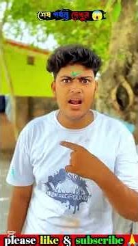 মমি কিলার মাওলানাকে খুন করলো।😱😰#shorts