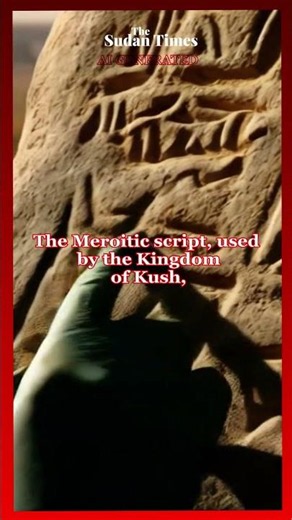 Sudan has one of the oldest languages