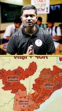 भारत की 6 प्रमुख मिट्टियाँ और फसलें 🌍 | आसान तरीके से समझें Geography for Bihar Board 2026 #khansir