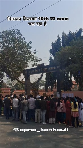 10th exam #apna_kanhauli33 #shorts #youtubeshorts