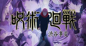 SPECIALZ - king gnu 中日歌詞翻譯 - q23074285的創作 - 巴哈姆特