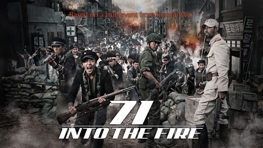 71: Into the Fire (2010)