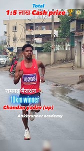134K views · 5.5K reactions |  CHANDAN YADAV FROM UP GOT 1ST  #ramgarh #ankitrunner #army #running #Ankitrunner | Ankit runner | Facebook