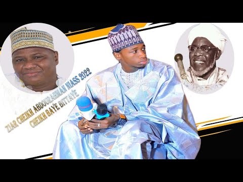 Cheikh baye Bitaye| Un chanteur mélodieux, un grand compositeur et une personne touchante