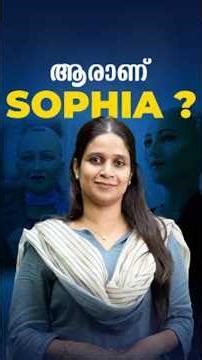 Sophia isn’t just a robot; she’s a glimpse into what’s coming next | #adiinstitute