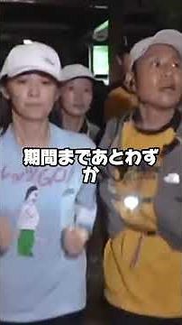【放送事故】24時間テレビで“着服問題”をめぐる乱入騒ぎ…星野真里のマラソン中にまさかの展開#24時間テレビ #日本テレビ #寄付金 #放送事故 #チャリティー #芸能ニュース #話題 #ニュース