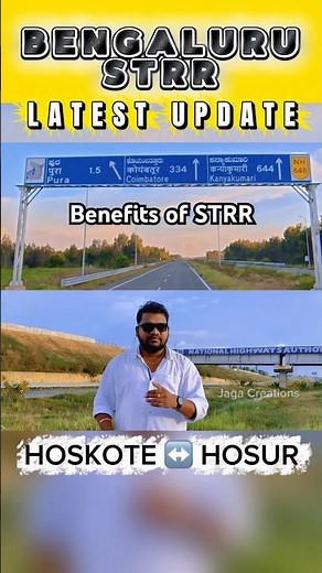 Benefits of STRR:📍Hoskote to Hosur info #latestnews #youtubeshorts #ne7 #strr #update #nh648
