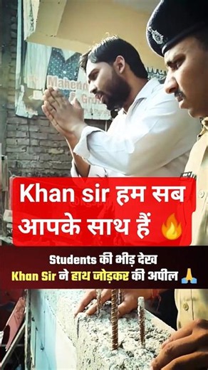 khan sir