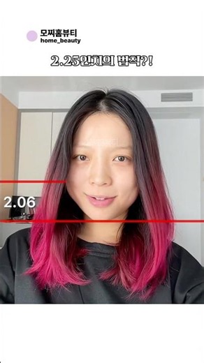 The 2.25-inch rule?! Over 2.25 inches for long hair, under 2.25 inches for short hair! #Hairstyle...