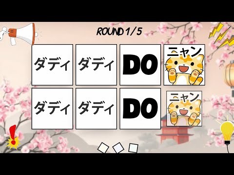 【令和のリズムゲーム】 Say The Word On Beat in 日本語 | パート 4 - DADDY! DADDY! DO!