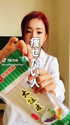 低カロリー大豆ミートプデチゲのレシピ