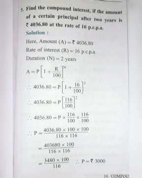 practice set 14.2 | math | 8th std | 8th class | math